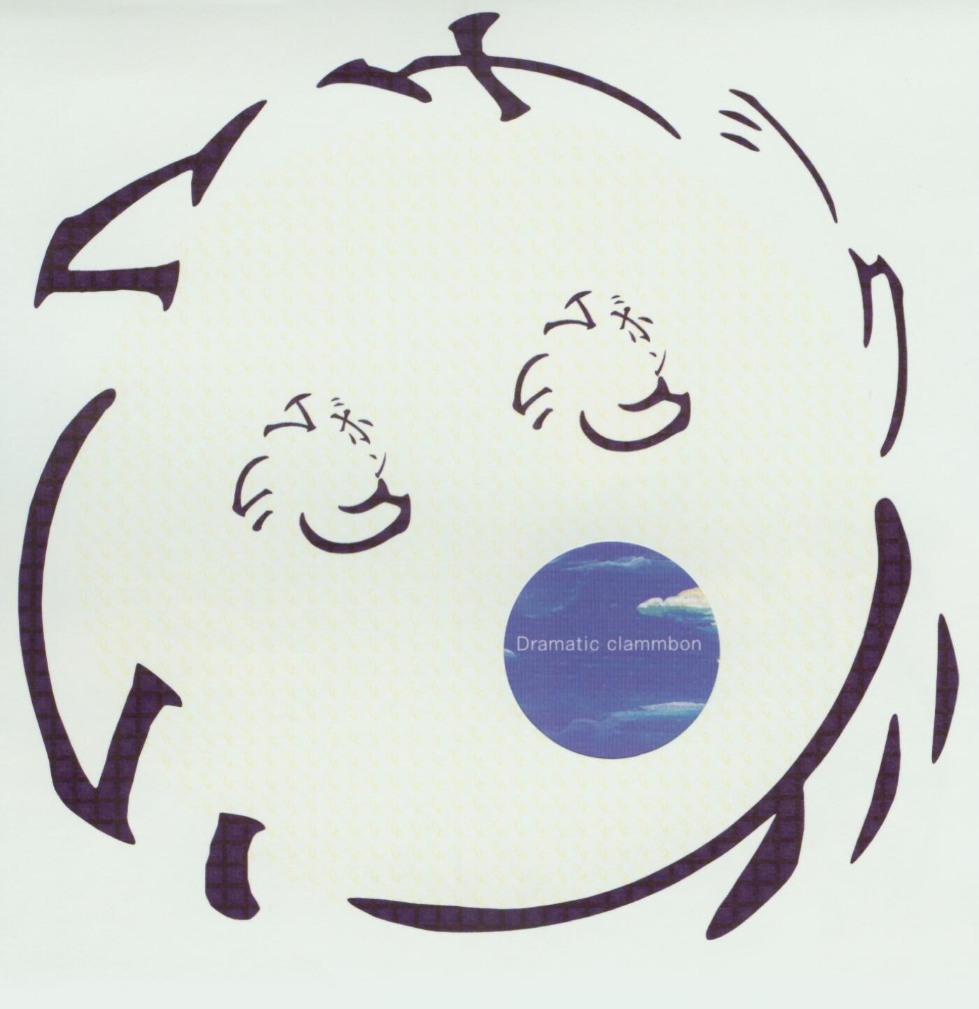 Track Image