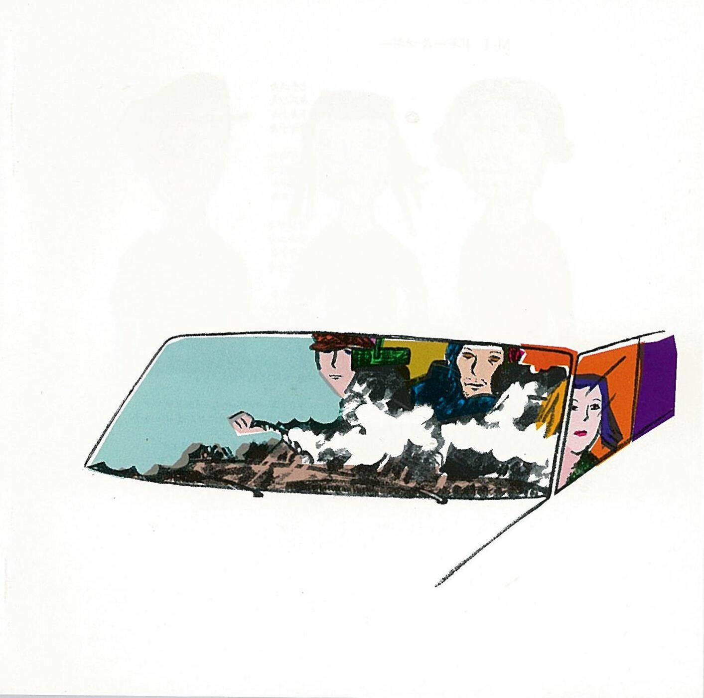 Track Image
