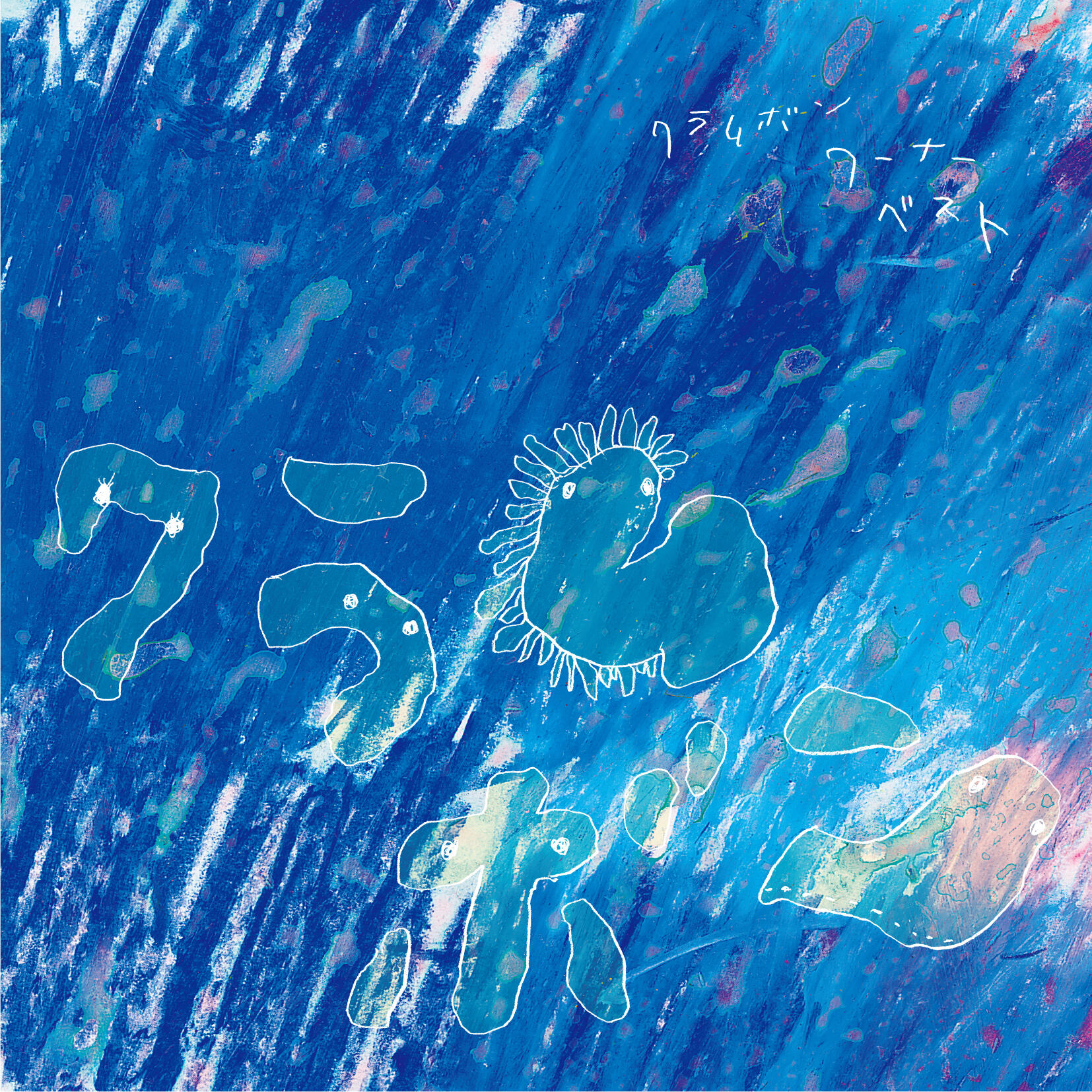 Track Image