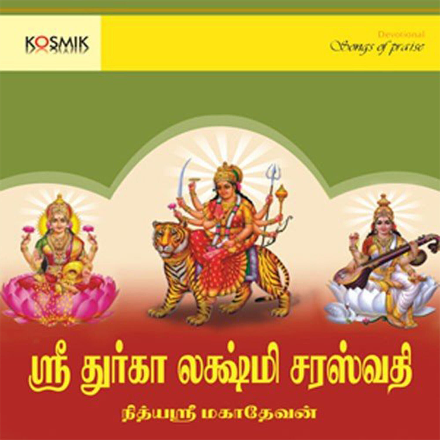Track Image