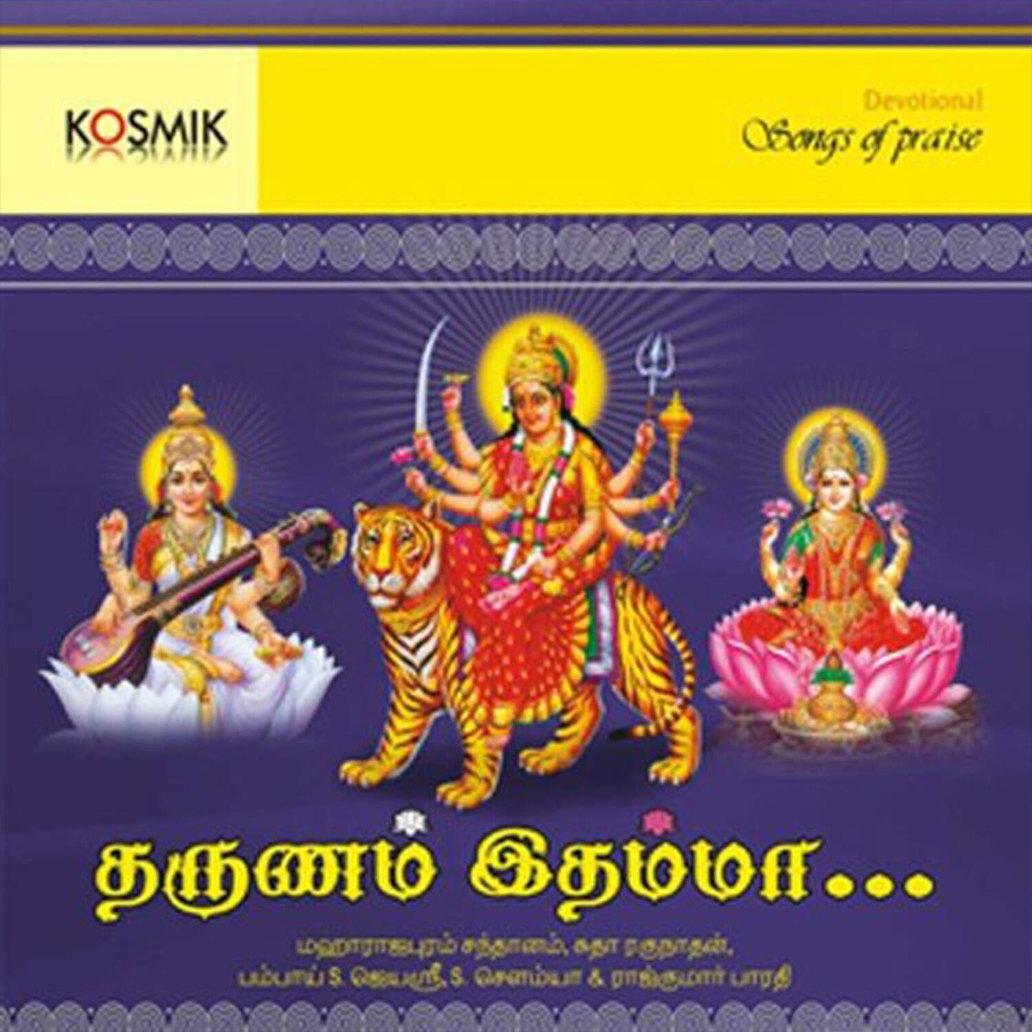 Track Image