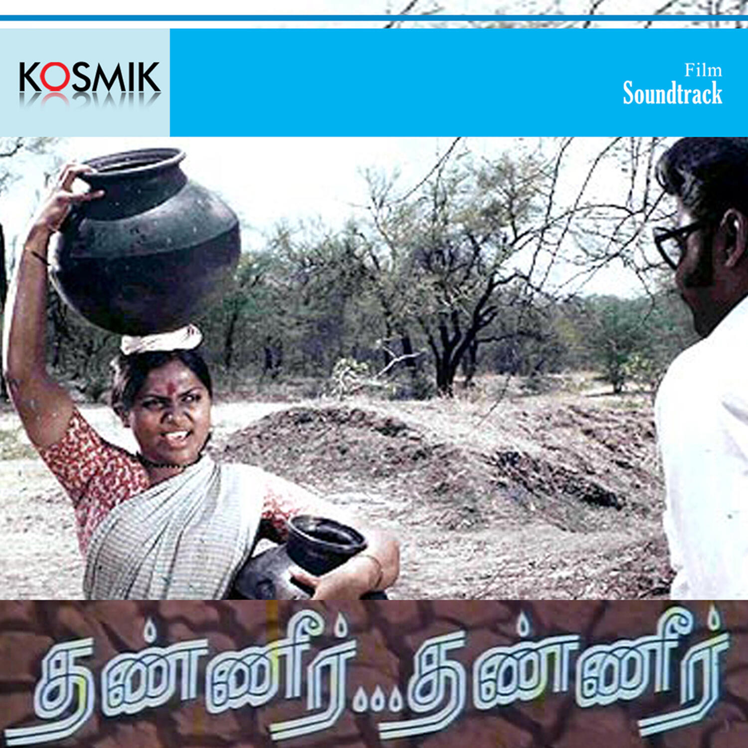 Track Image