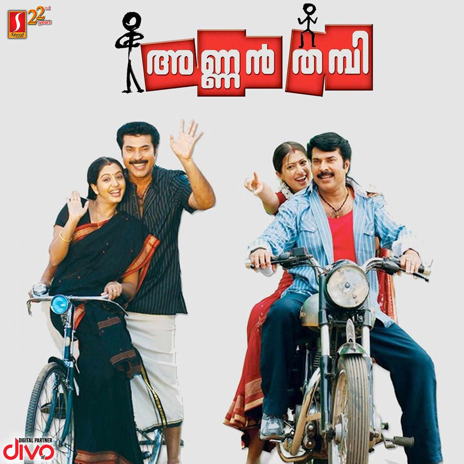 Track Image
