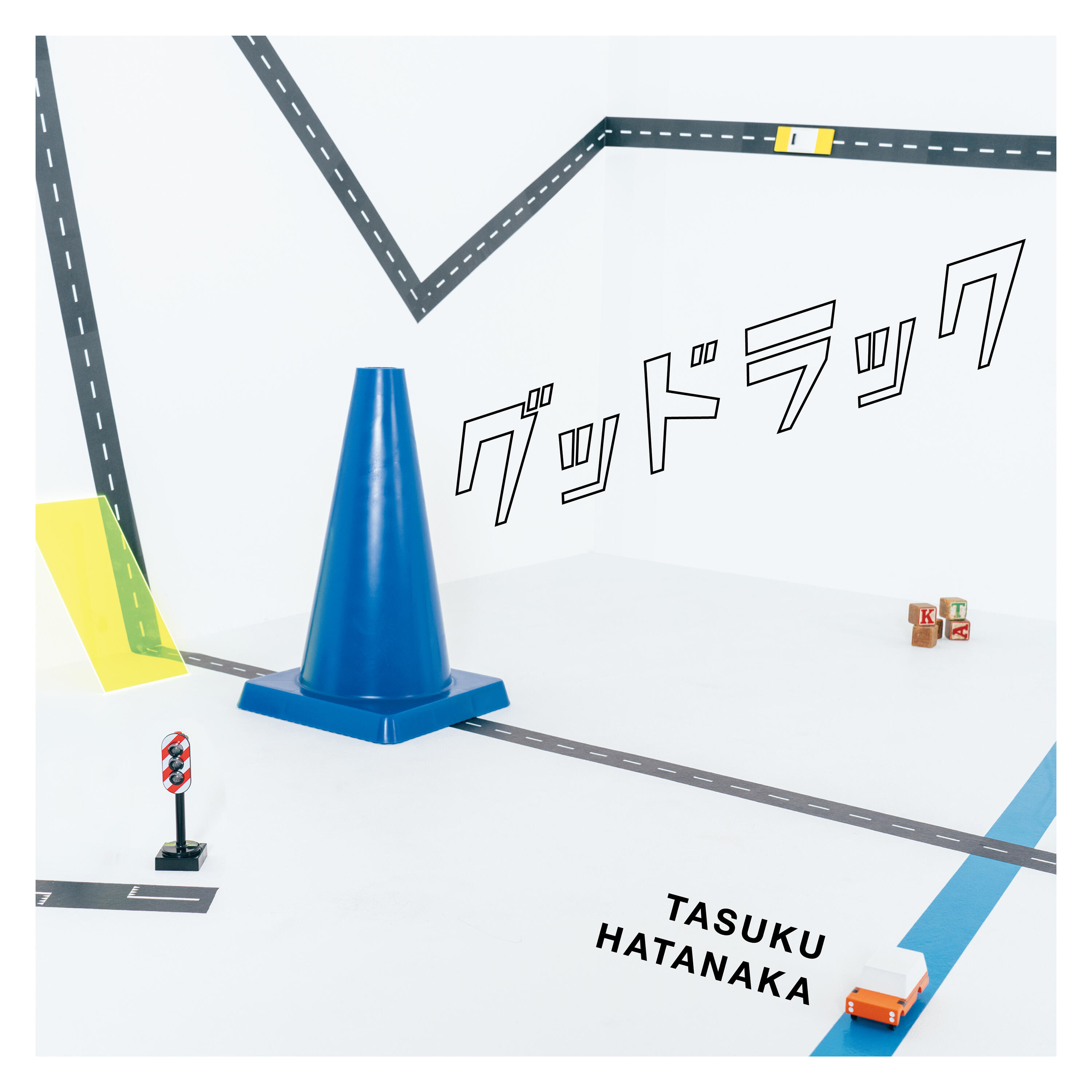 Track Image