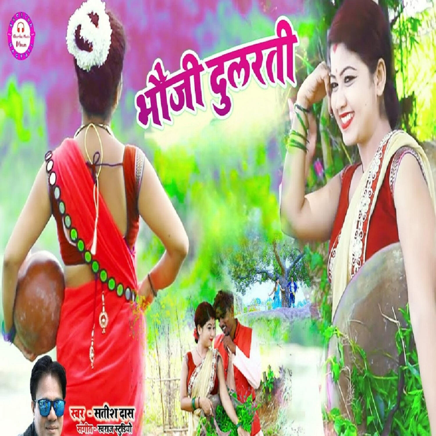 Track Image