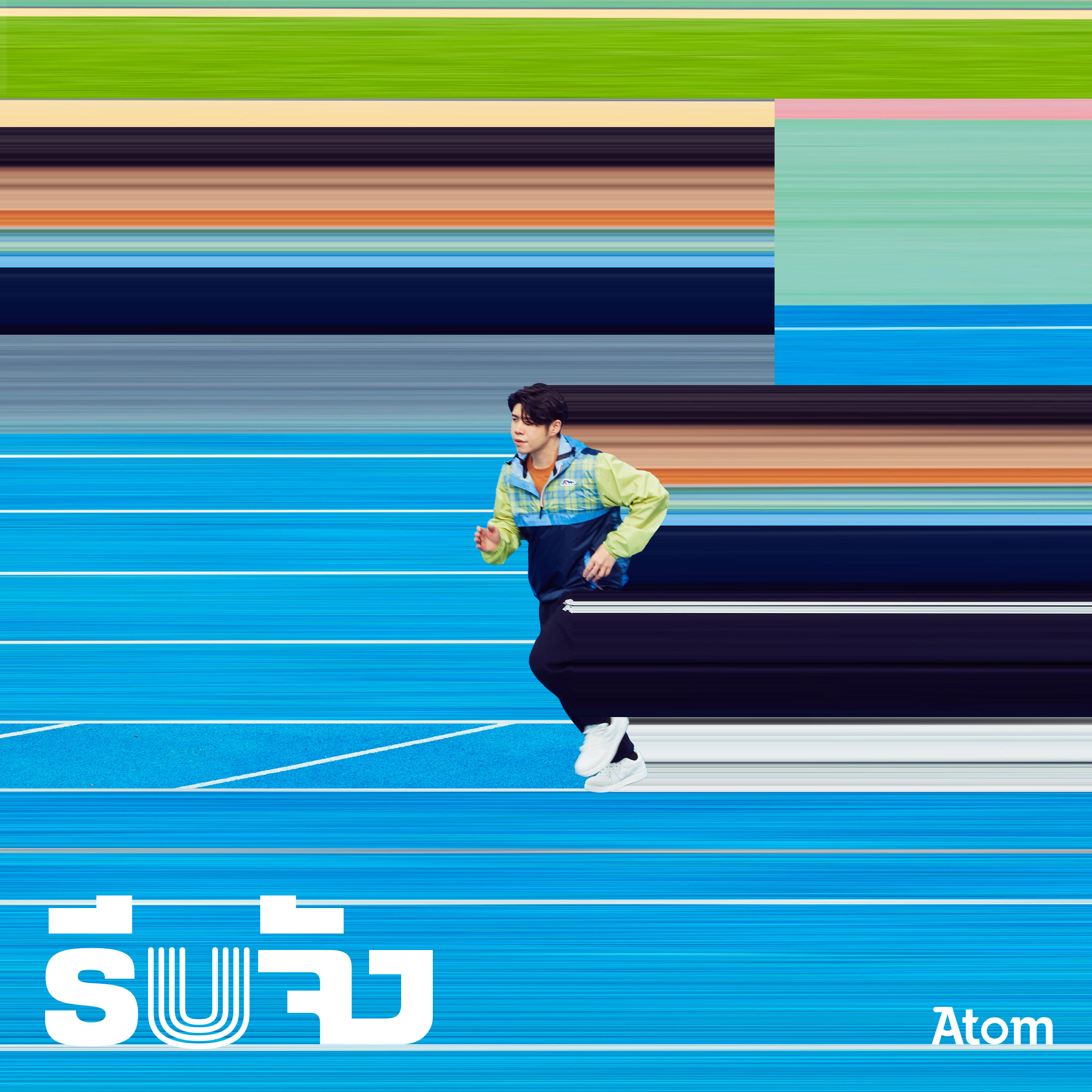 Track Image