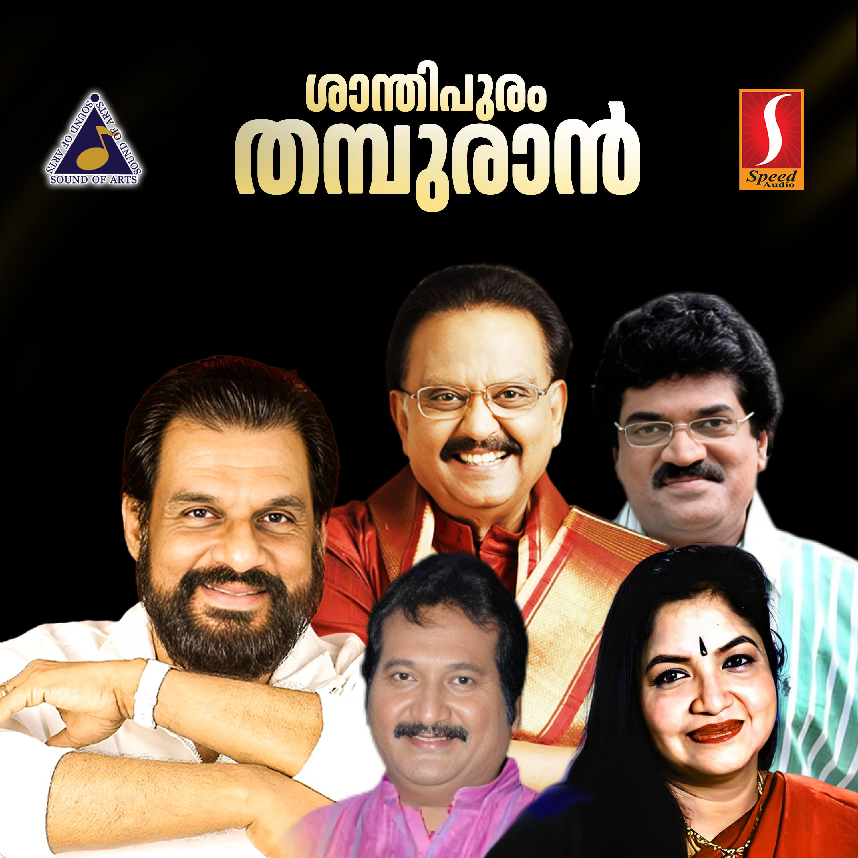 Track Image