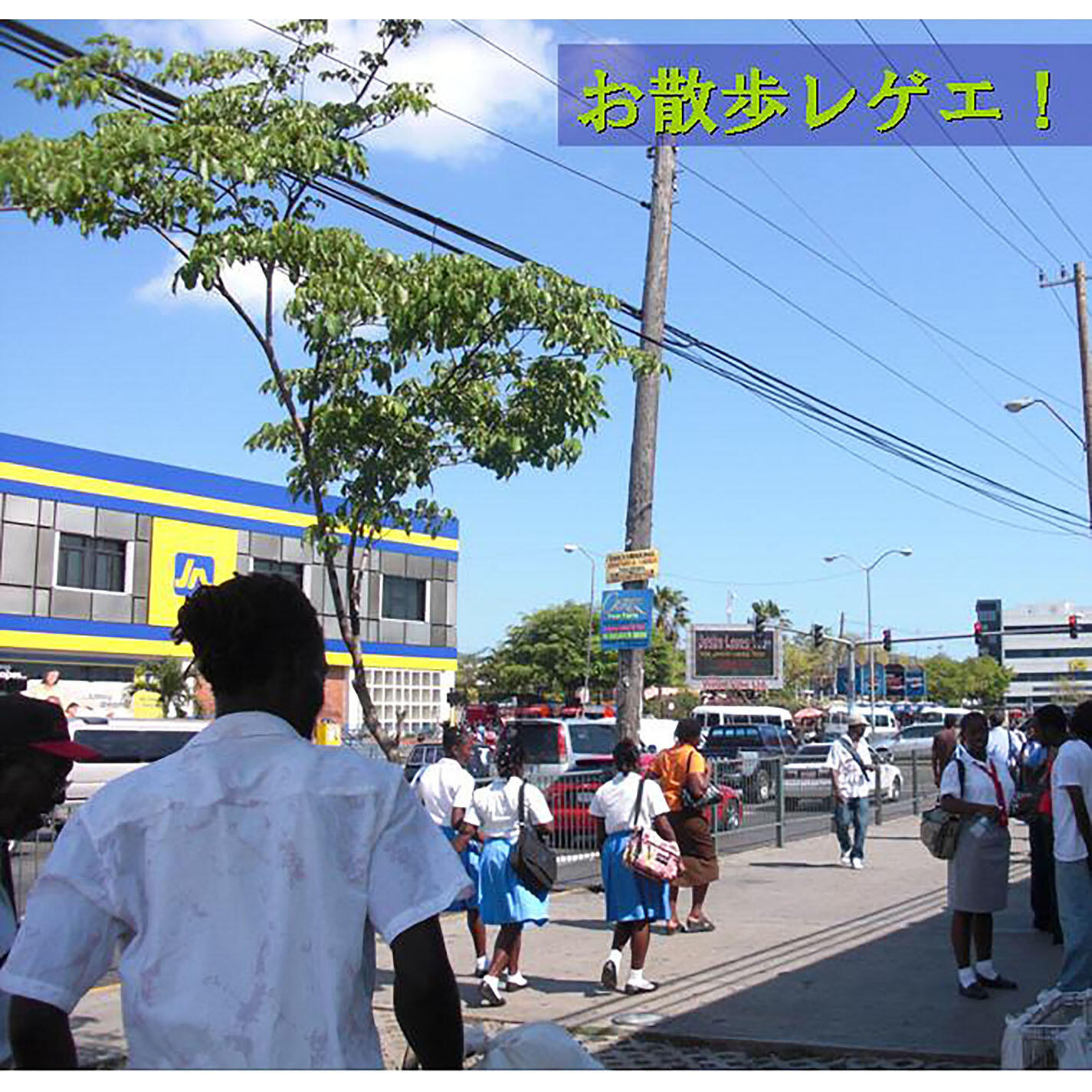 Track Image