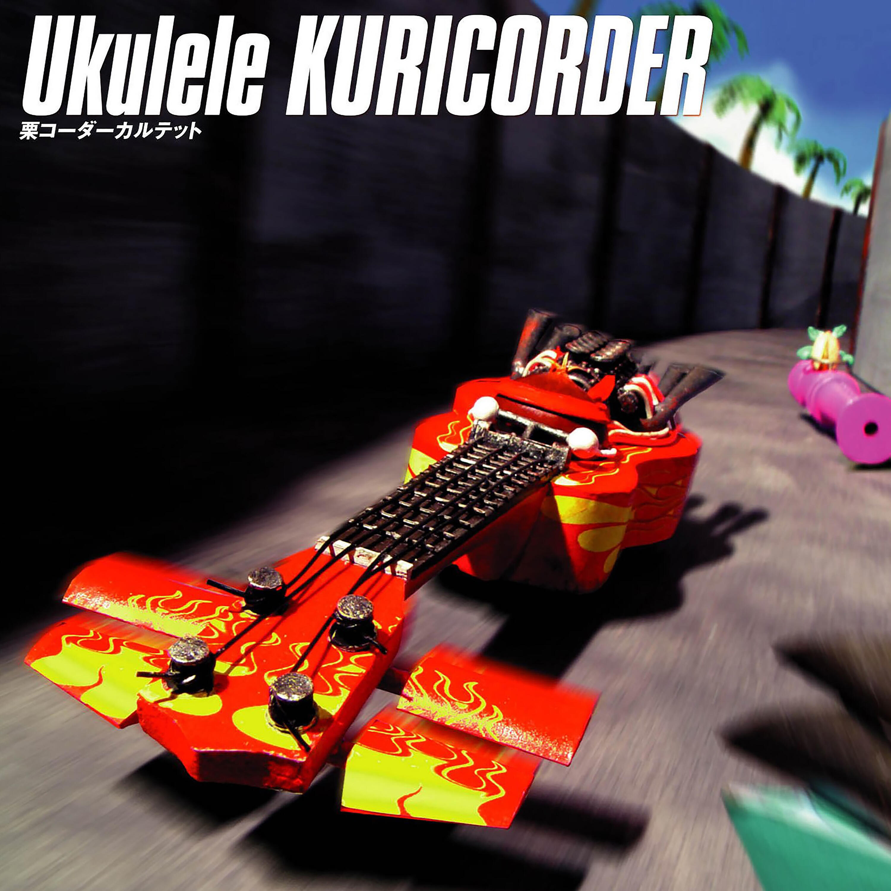 Track Image