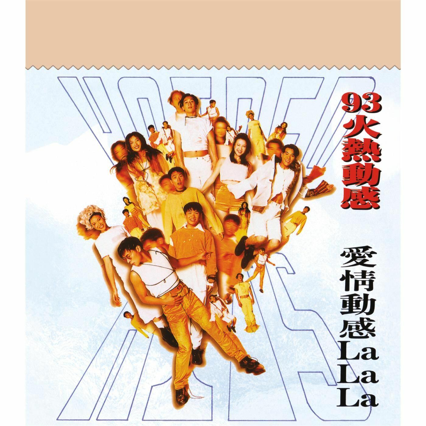 Track Image